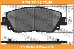 ������� ��������� �������� (� ��������������� ���������) Febest / 0101GSV70F �������� 24 ��� 0101GSV70F ����