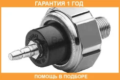 ������ �������� ����� Bosch / 0986345003 �������� 12 ��� 0986345003 ����