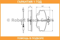 ��������� ������� (����18��) Bosch / 0986467720 �������� 12 ��� 0986467720 ����