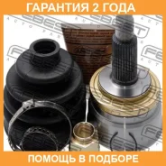 ���� �������� Febest / 0110083 �������� 24 ��� 0110083 ����
