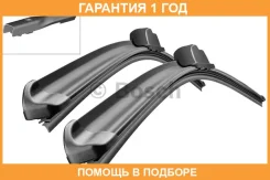 ٸ��� ���������������� 600/500�� Aerotwin Bosch / 3397007297 �������� 12 ��� 3397007297 ����