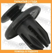������ Febest / 88570046 �������� 24 ��� ���� �� 20 �� 88570046 ����