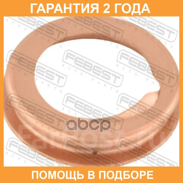 ������ �������������� Febest / 88430141830X 88430141830X ����