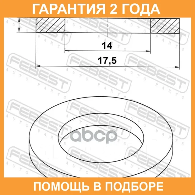 ������ �������������� Febest / 88430141830X 88430141830X ����