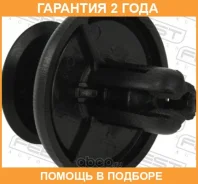 ������ Febest / 88570089 �������� 24 ��� ���� �� 20 �� 88570089 ����