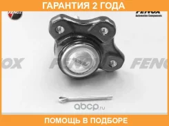 ����� ������� �������, ��������� ������ Fenox / BJ20041 �������� 24 ��� BJ20041 ����