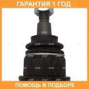 ����� ������� CTR / CB0003 �������� 12 ��� CB0003 ����