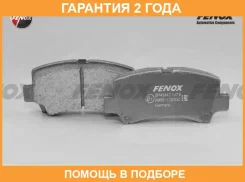 ������� ��������� �������� ��������, 4WD Fenox / BP43442 �������� 24 ��� BP43442 ����
