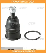 ����� ������� CTR / CB0124 �������� 24 ��� CB0124 ����