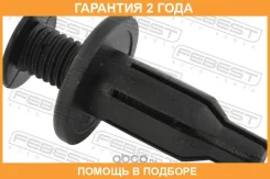 ������ Febest / 88570149 �������� 24 ��� ���� �� 20 �� 88570149 ����