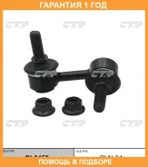 ���� ������������� CTR / CL0459 �������� 12 ��� CL0459 ����