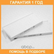 ������ ������, �������� Green Filter / IF0231 �������� 12 ��� IF0231 ����