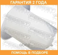 ������ Febest / 88570219 �������� 24 ��� ���� �� 20 �� 88570219 ����