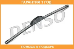 ����� ���������������� 450 mm ��c��������� (Made in Korea) Denso / DFR002 �������� 12 ��� MA218 DFR002 ����