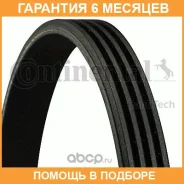 ������ ���������� Contitech / 4PK820 �������� 6 ��� 4PK820 ����