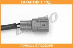 ����������� ������ Denso / DOX0204 �������� 12 ��� DOX0204 ����