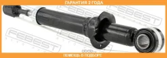 ����������� ������ Febest / 01110017R �������� 24 ��� 01110017R ����