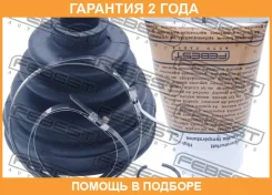 ������� ���� ���������� �������� Febest / 0115GSU45T �������� 24 ��� 0115GSU45T ����
