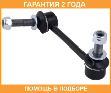 ���� ������������� Jikiu / LS26890L �������� 24 ��� LS26890L ����