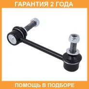 ���� ������������� Jikiu / LS26890R �������� 24 ��� LS26890R ����