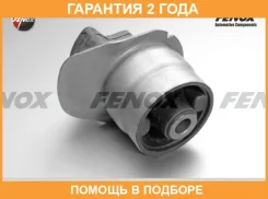 ����������� Fenox / FSB00038 FSB00038 ����