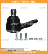 ����� ������� CTR / CB0162 �������� 24 ��� CB0162 ����