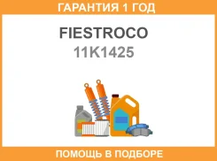 ����������� Fiestroco / 11K1425 �������� 12 ��� 11K1425 ����