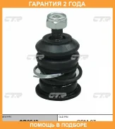 ����� ������� CTR / CB0249 �������� 24 ��� CB0249 ����