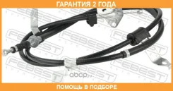 ���� ������� ������� ������ Febest / 01100ZRE152RH �������� 24 ��� 01100ZRE152RH ����