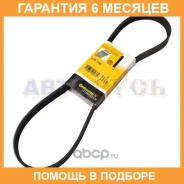 ������ ������������ Contitech / 6PK1045 �������� 6 ��� 6PK1045 ����