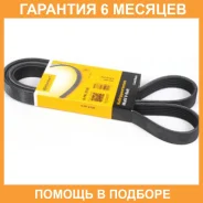 ������ ������������ Contitech / 6PK1733 �������� 6 ��� 6PK1733 ����