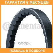 ������ ����������� Contitech Contitech / AVX13X1000 �������� 6 ��� AVX13X1000 ����