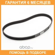 ������ ����������������� Contitech Contitech / CT1024 �������� 6 ��� CT1024 ����