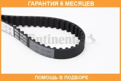 ������ ��� Contitech / CT988 �������� 6 ��� CT988 ����