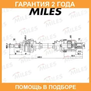 ��������� ��� Miles / GC02159 �������� 24 ��� GC02159 ����