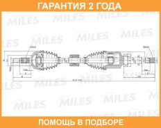 ��������� ��� Miles / GC02162 �������� 24 ��� GC02162 ����