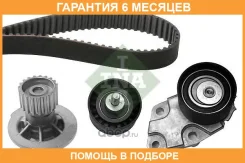 �������� ��� � ������ INA / 530033230 �������� 6 ��� 530033230 ����