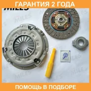 �������� ��������� Miles / GE09137 �������� 24 ��� GE09137 ����