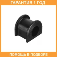 ������ Fiestroco / 10J1170 �������� 12 ��� 10J1170 ����