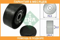 ���������� / ������� ����� INA / 532046810 �������� 6 ��� 532046810 ����