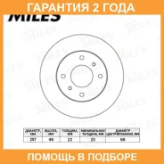 ���� ��������� Miles / K000047 �������� 24 ��� ���� �� 2 �� K000047 ����