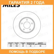 ���� ��������� Miles / K000054 �������� 24 ��� ���� �� 2 �� K000054 ����