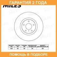 ���� ��������� Miles / K000063 �������� 24 ��� K000063 ����