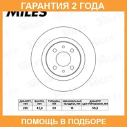 ���� ��������� Miles / K000075 �������� 24 ��� ���� �� 2 �� K000075 ����