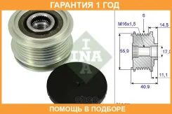 ���� ���������� INA / 535001210 �������� 12 ��� 535001210 ����