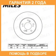 ���� ��������� Miles / K000106 �������� 24 ��� ���� �� 2 �� K000106 ����