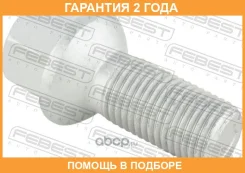���� �������� Febest / 1685B002 �������� 24 ��� 1685B002 ����