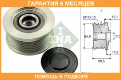 �������� ���������� ���� ���������� INA / 535017710 �������� 6 ��� 535017710 ����
