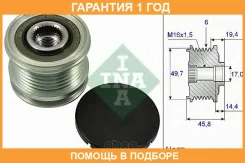 �������� ���������� ���� ���������� INA / 535016810 �������� 12 ��� 535016810 ����