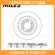 ���� ��������� Miles / K000141 �������� 24 ��� ���� �� 2 �� K000141 ����